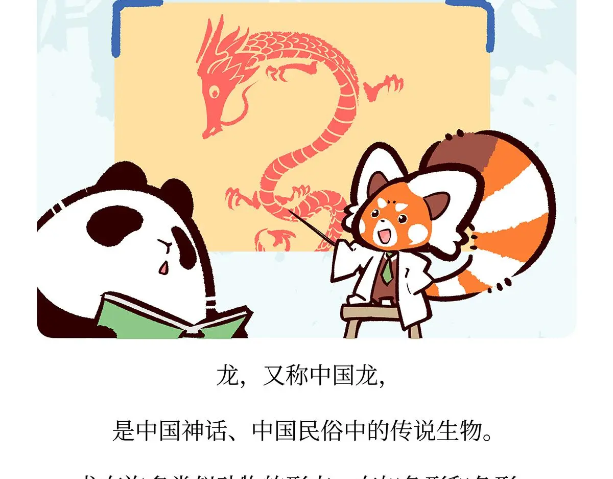 第162话17