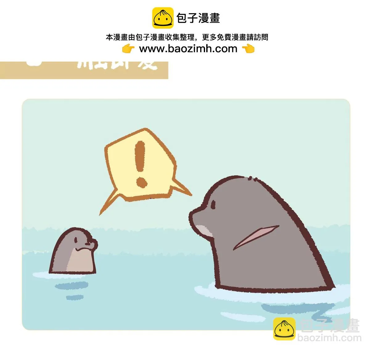 第202话1