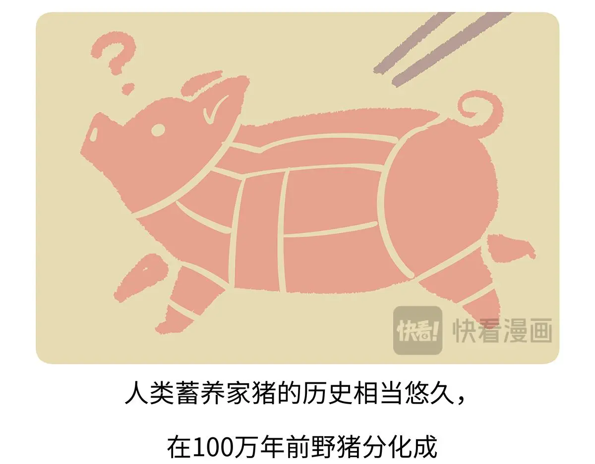 第174话19