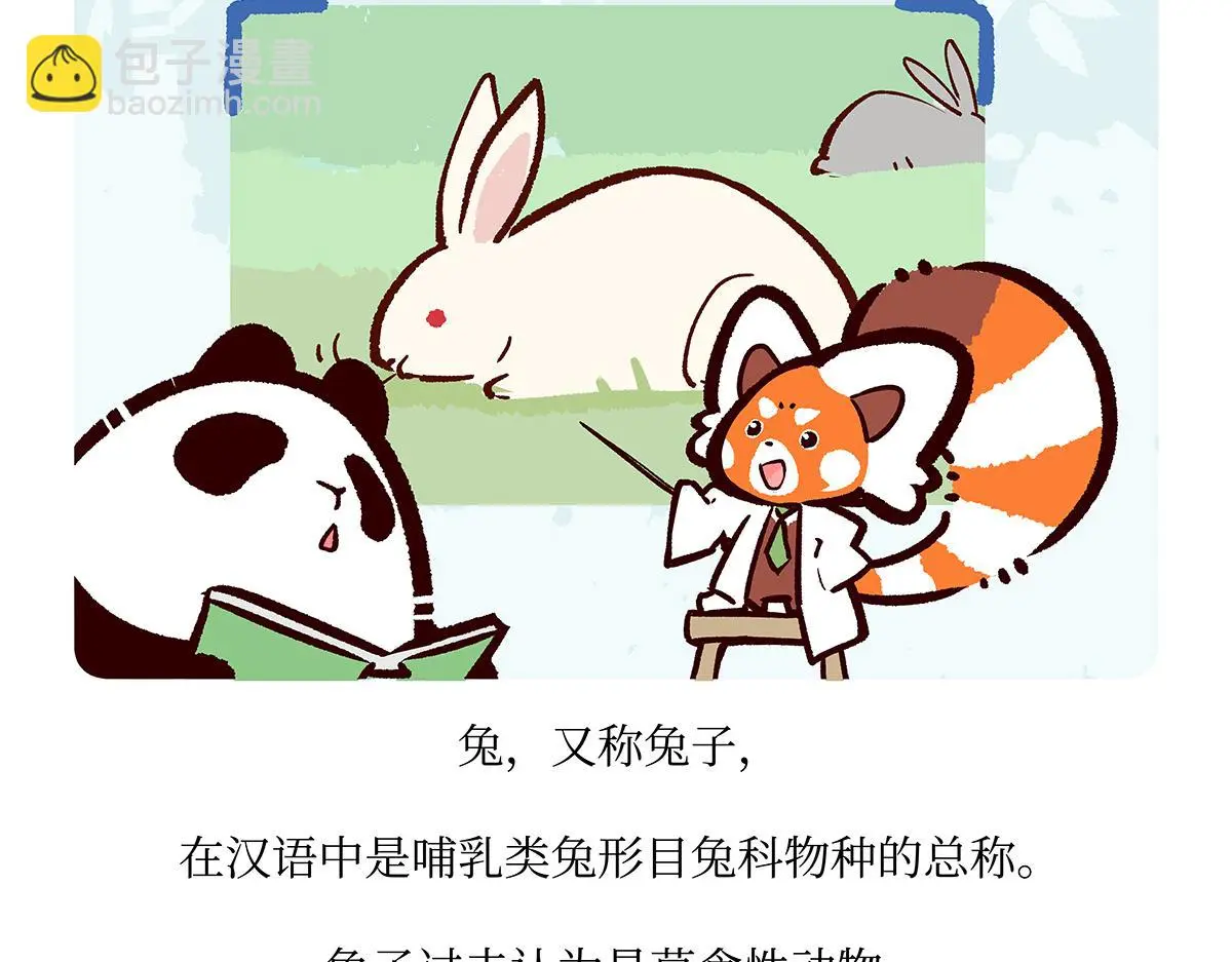 第160话19