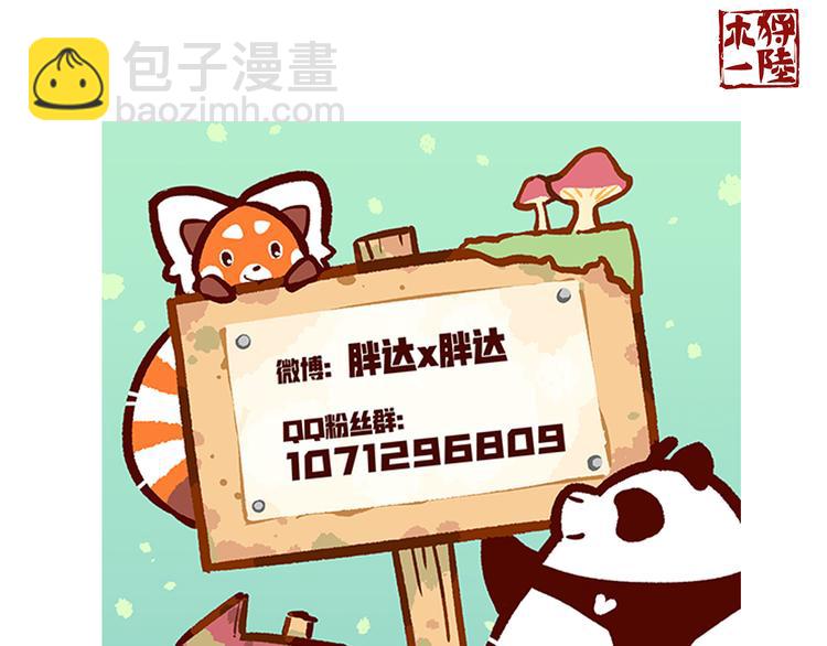 第24话30