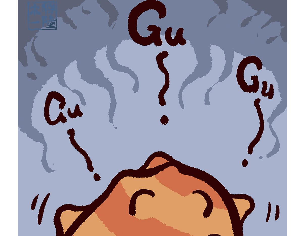 第96话10
