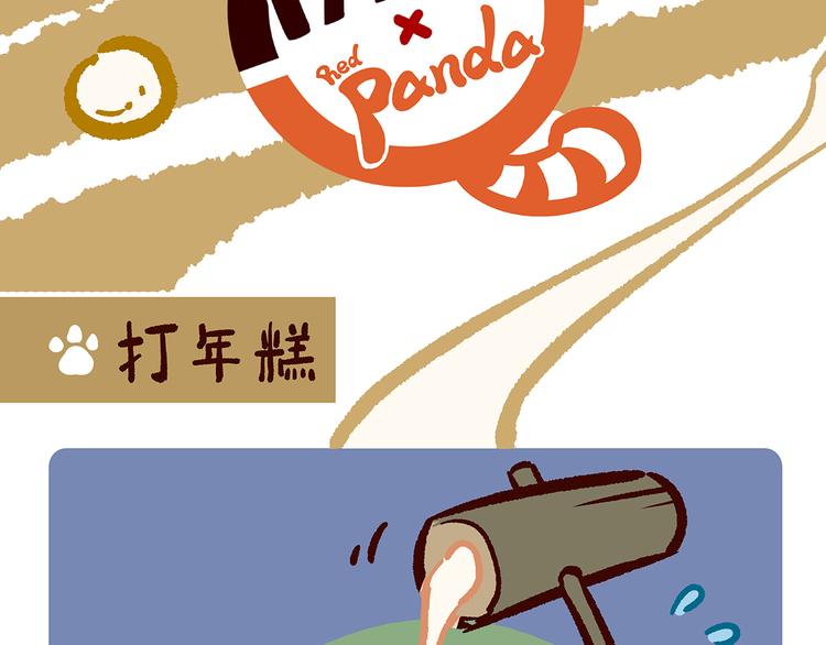 第23话6