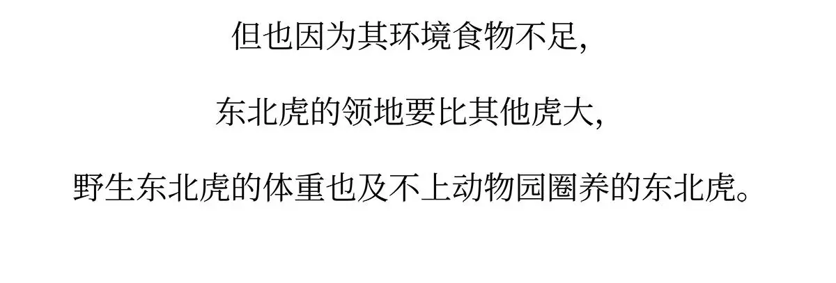 第159话23