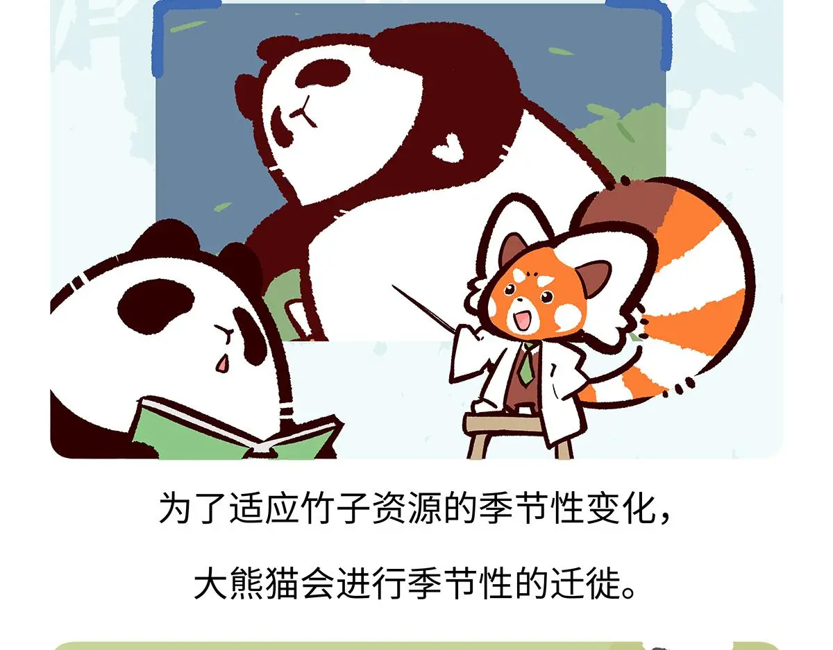 第186话16