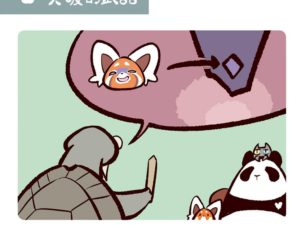 第110话13