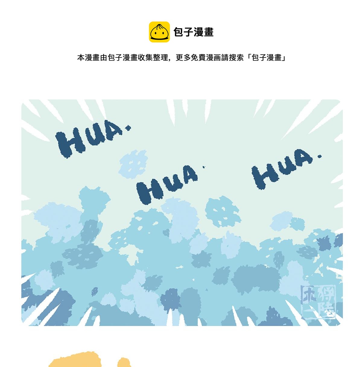 第86话16