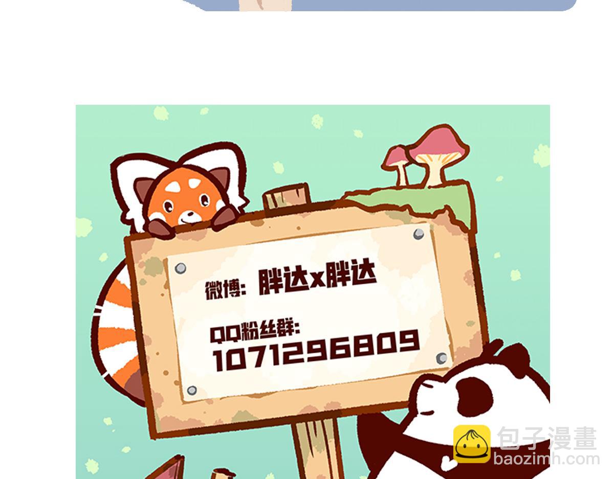 第121话30