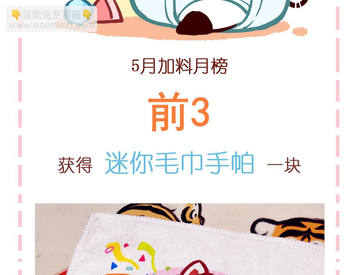 第108话33