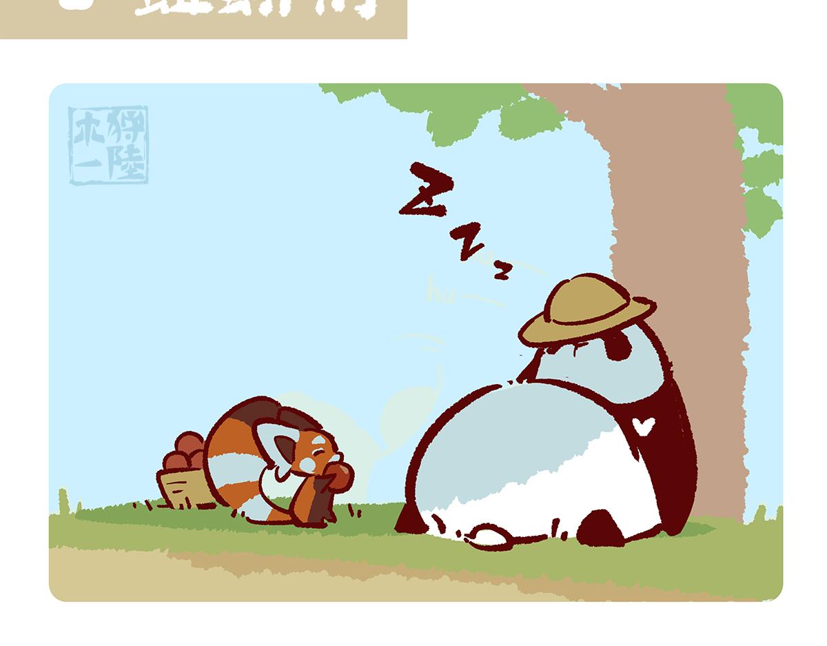 第131话13