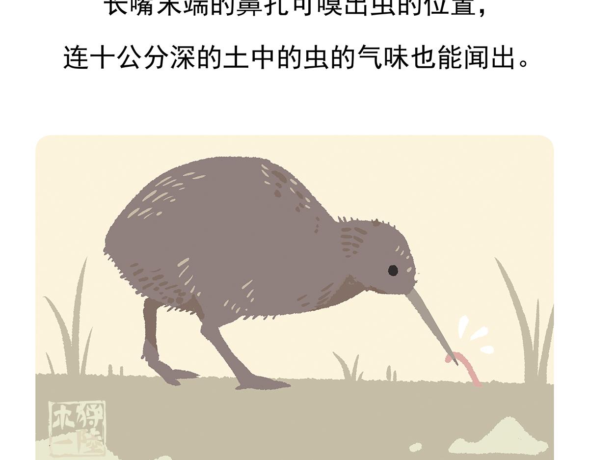 第101话27
