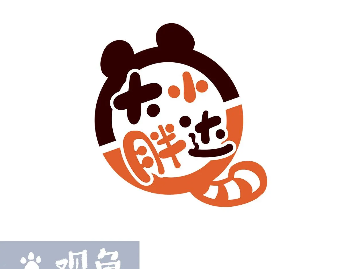第194话6