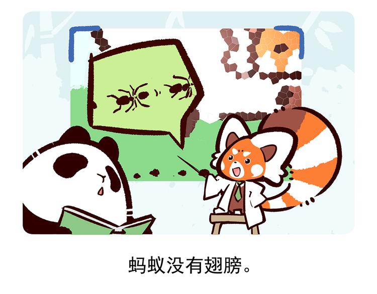 第11话18