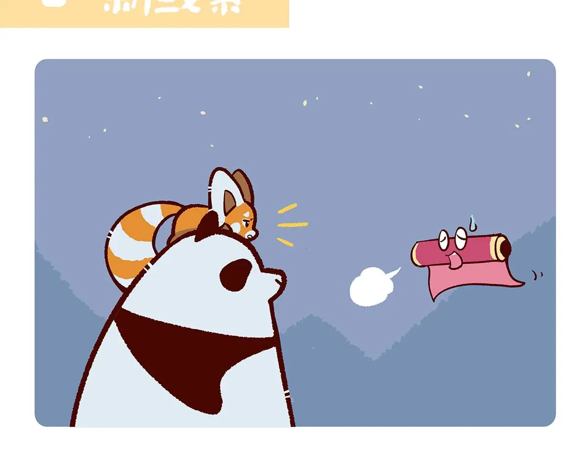 第162话11