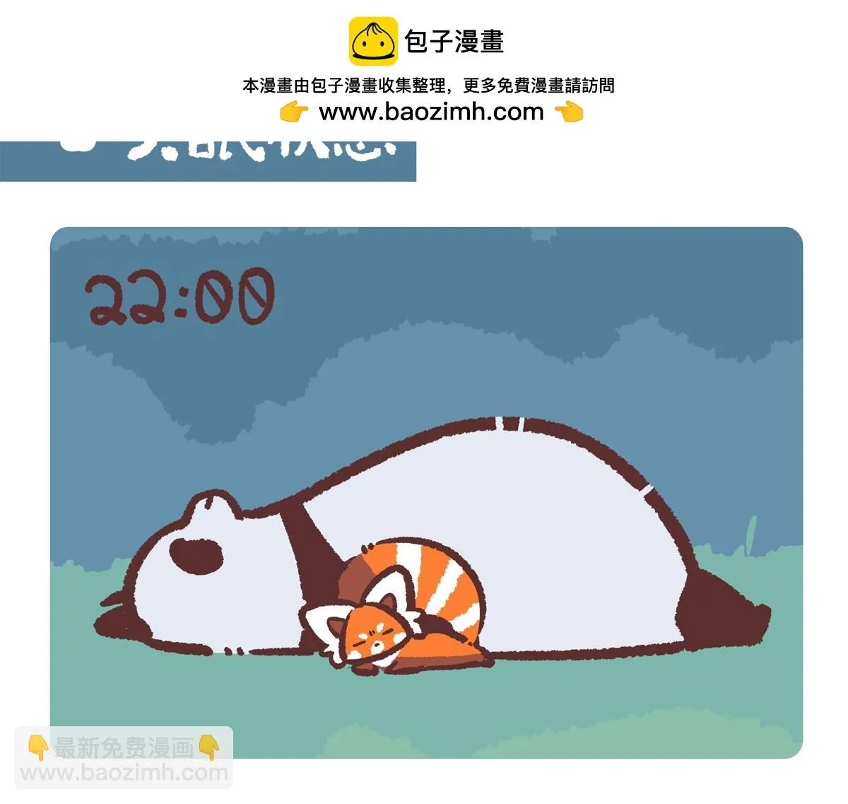 第207话1