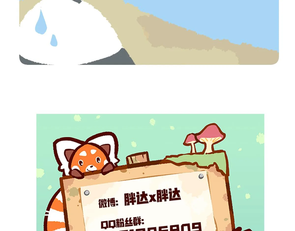 第202话29