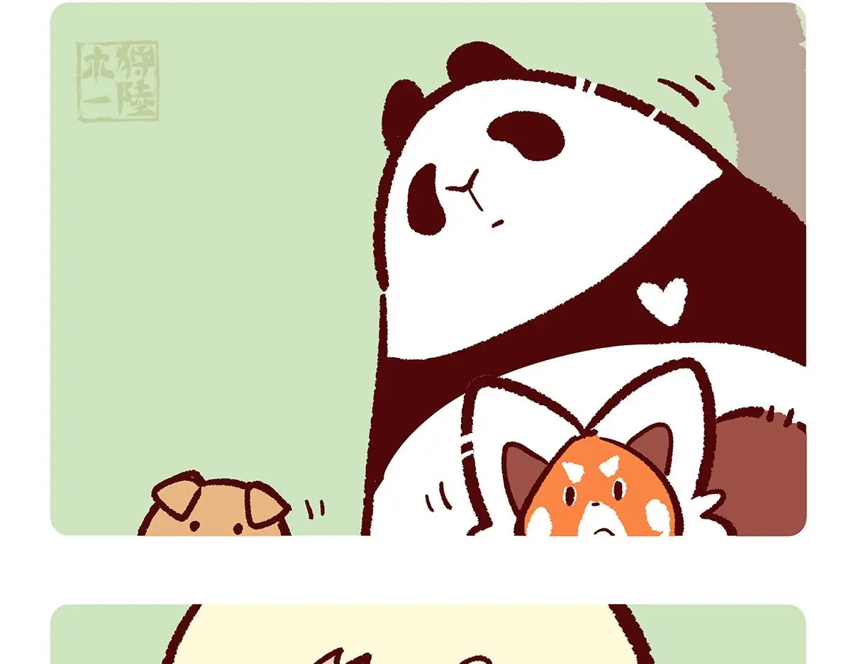 第177话14