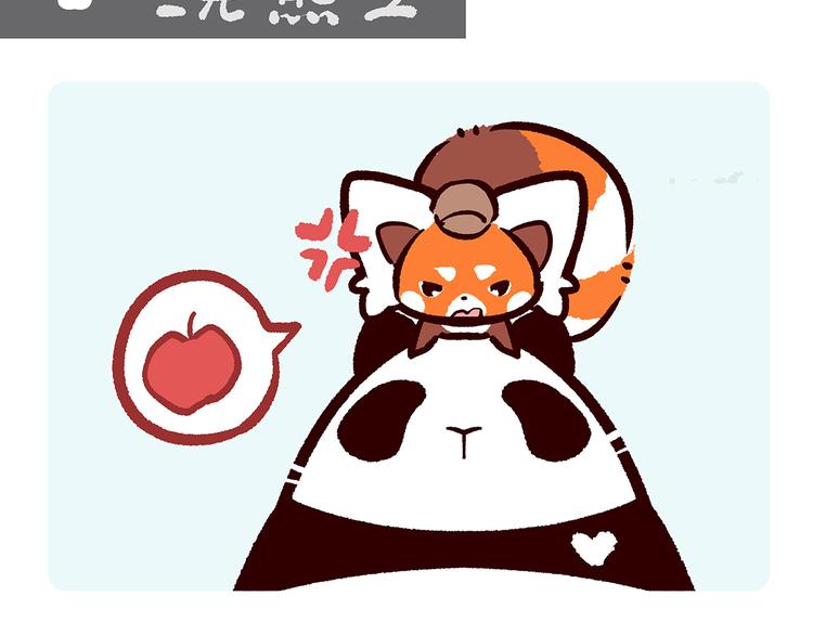 第48话8