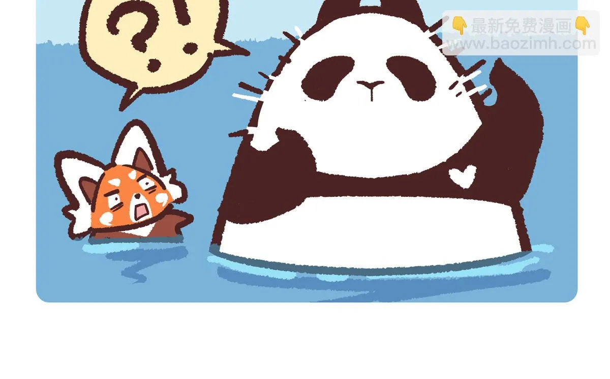 第205话10