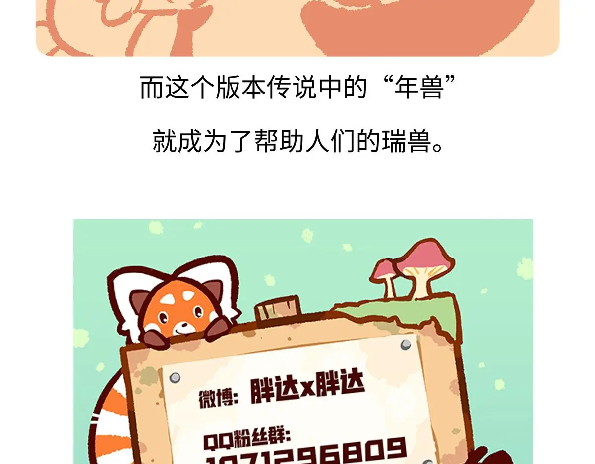 第179话30