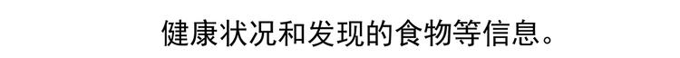 第36话30