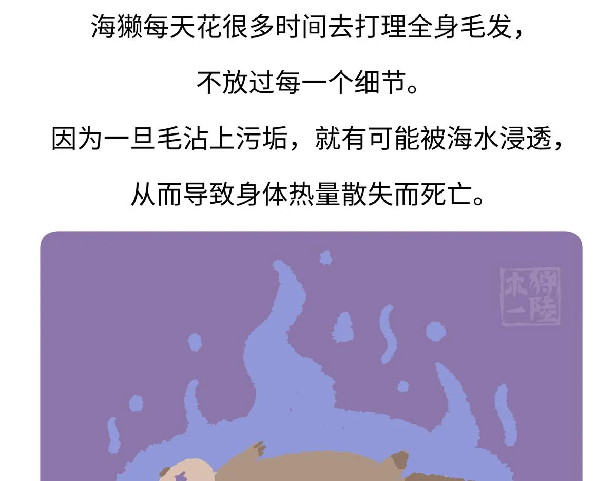 第204话30