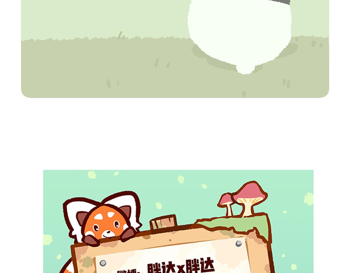 第140话31