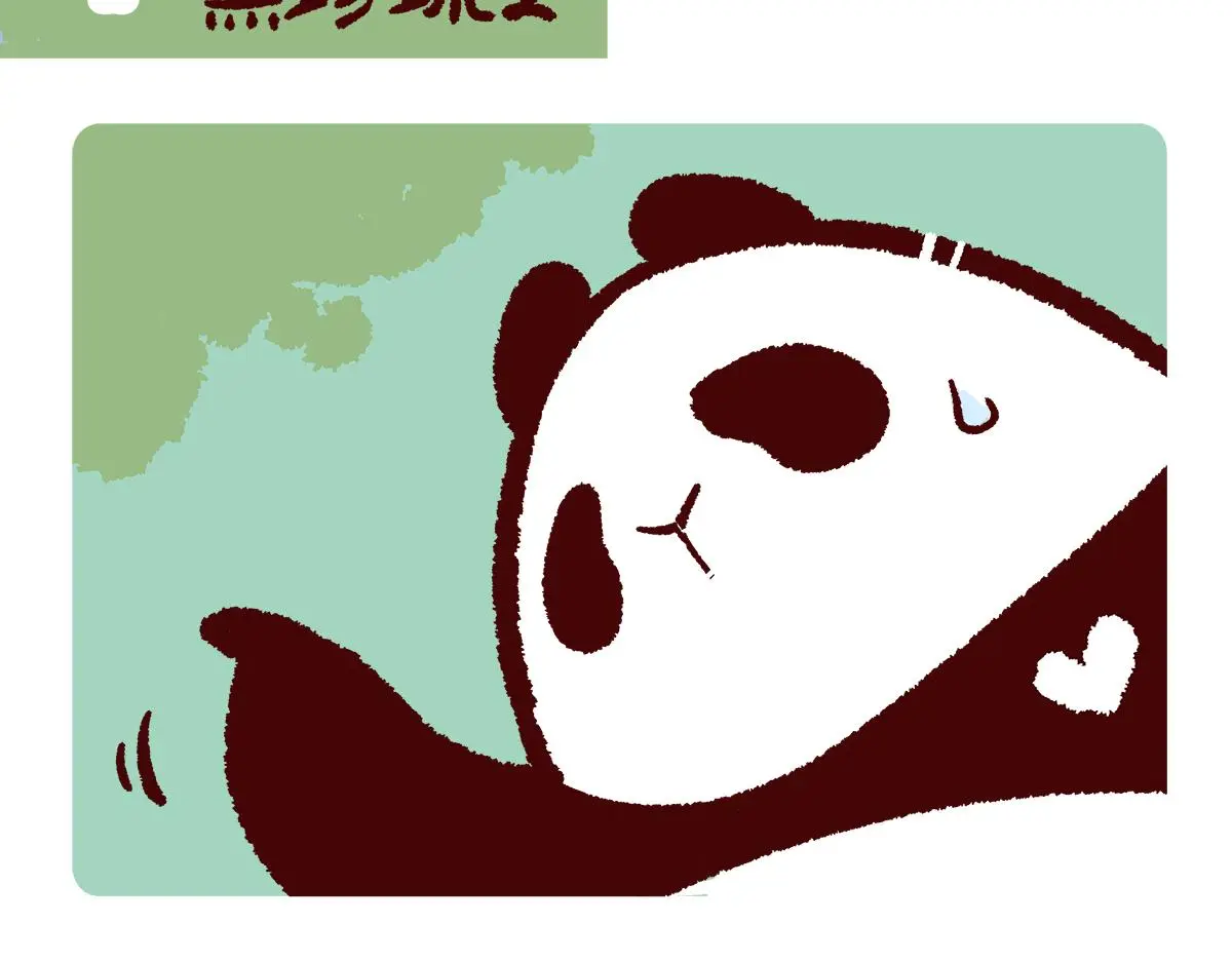第170话12