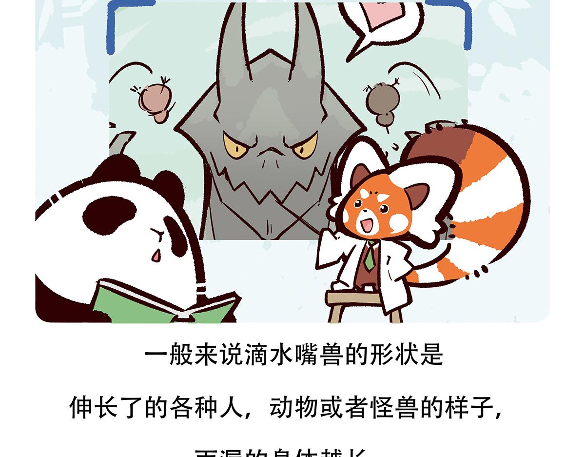 第100话26