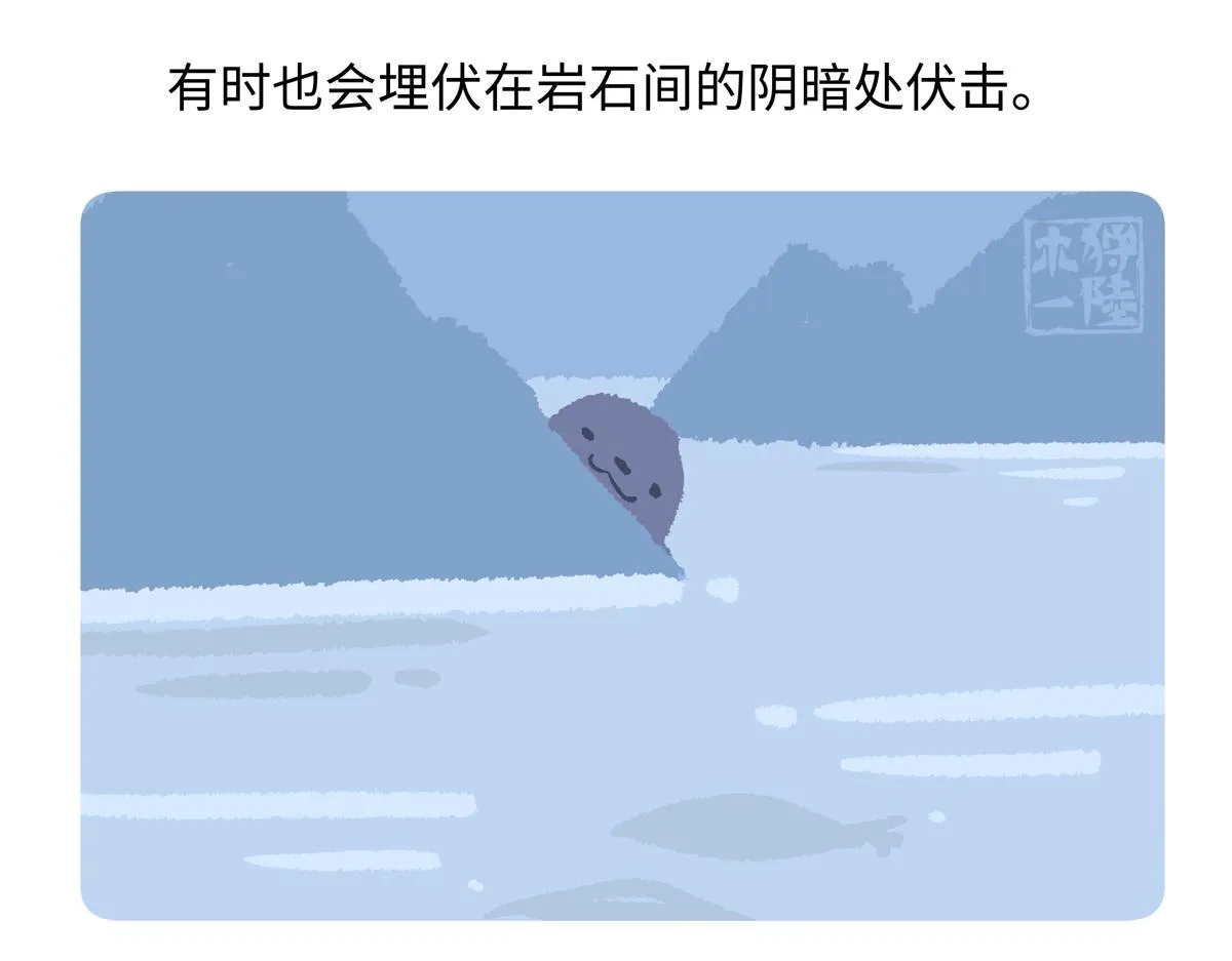 第201话21