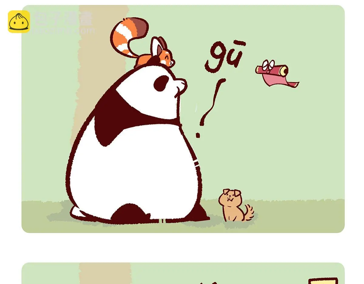 第176话8