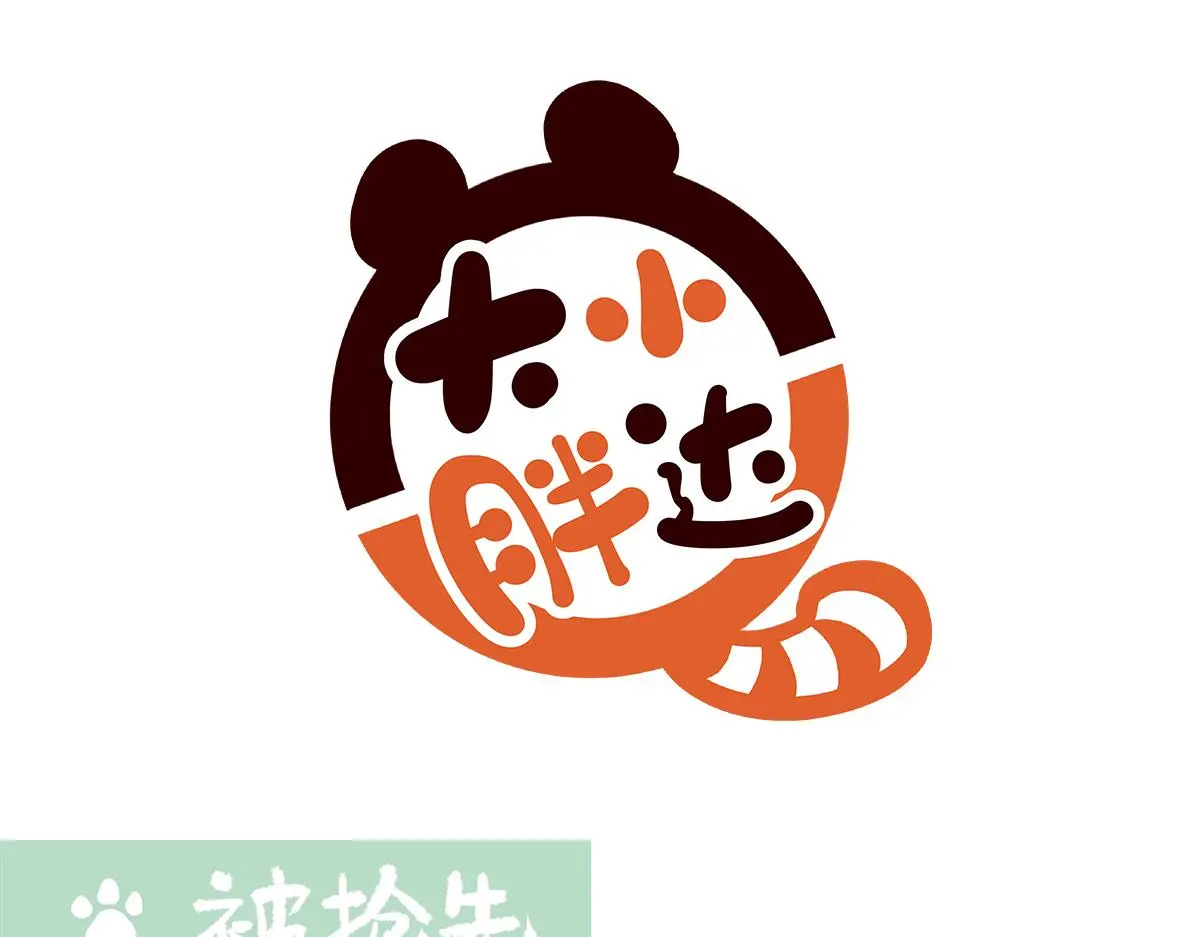 第174话10
