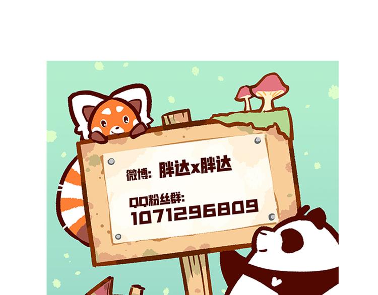 第61话31