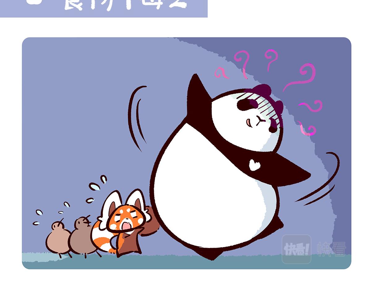 第105话13
