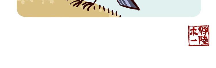 第53话27