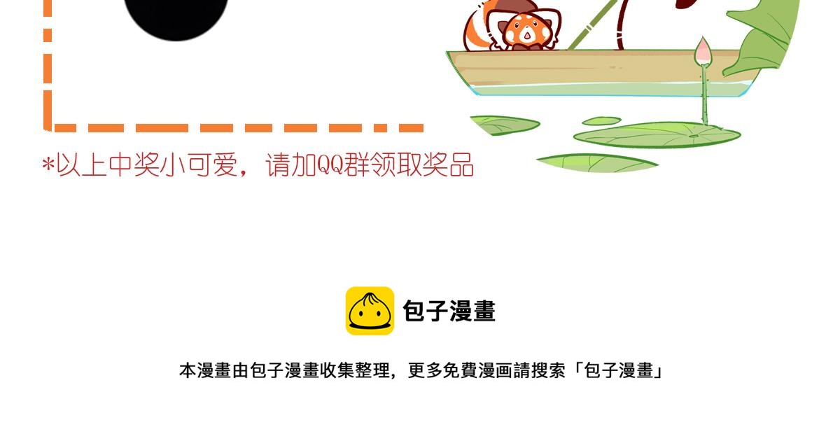第106话34