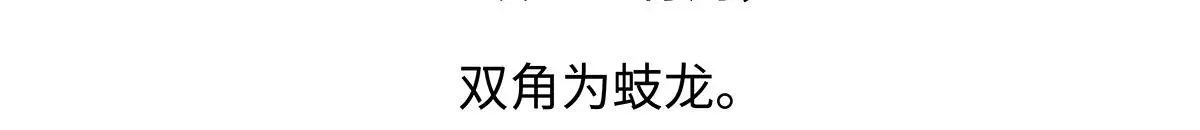 第165话28