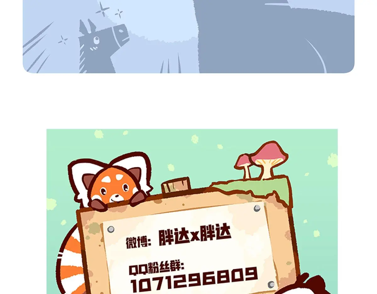 第168话30
