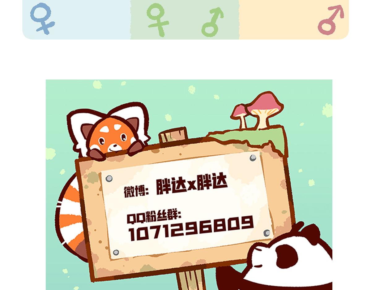 第113话30