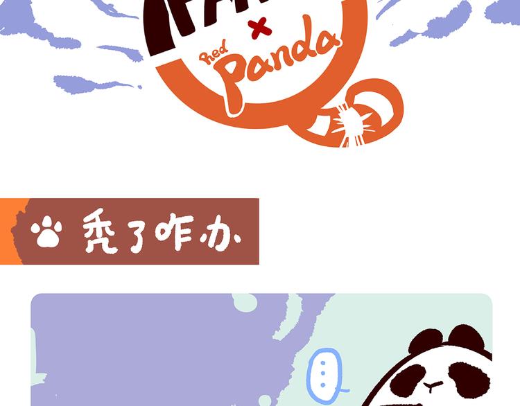 第8话6