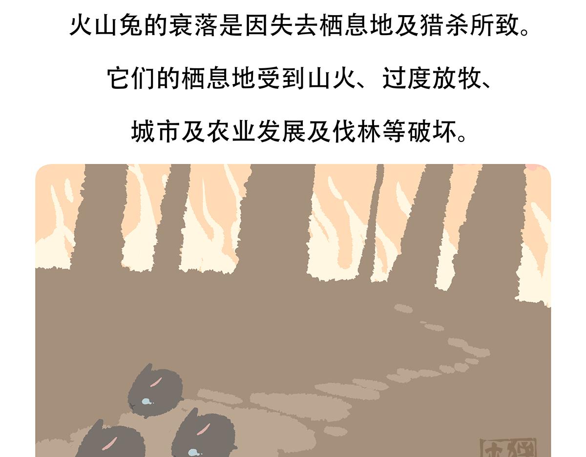第115话28