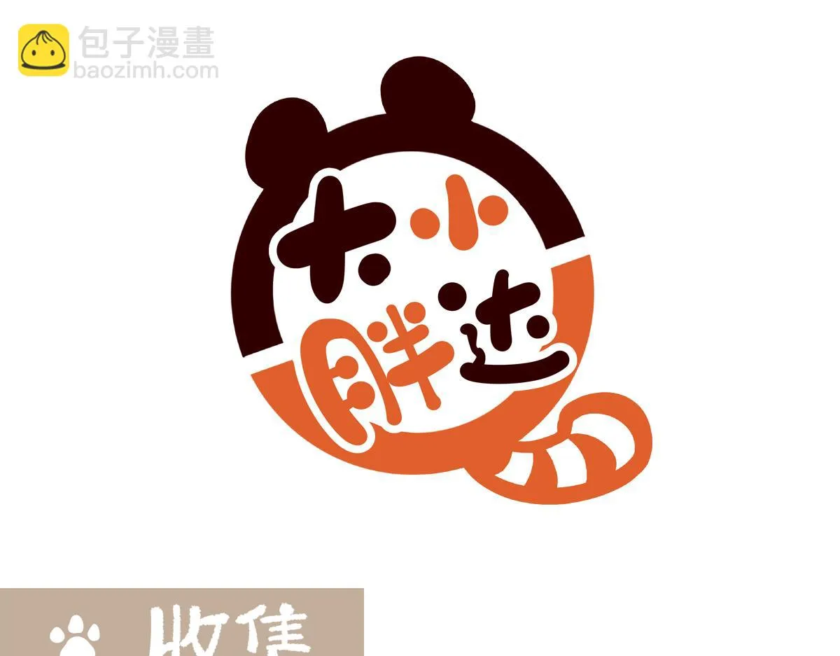第211话6