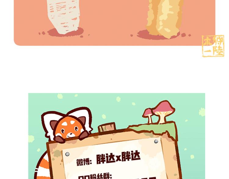 第69话30