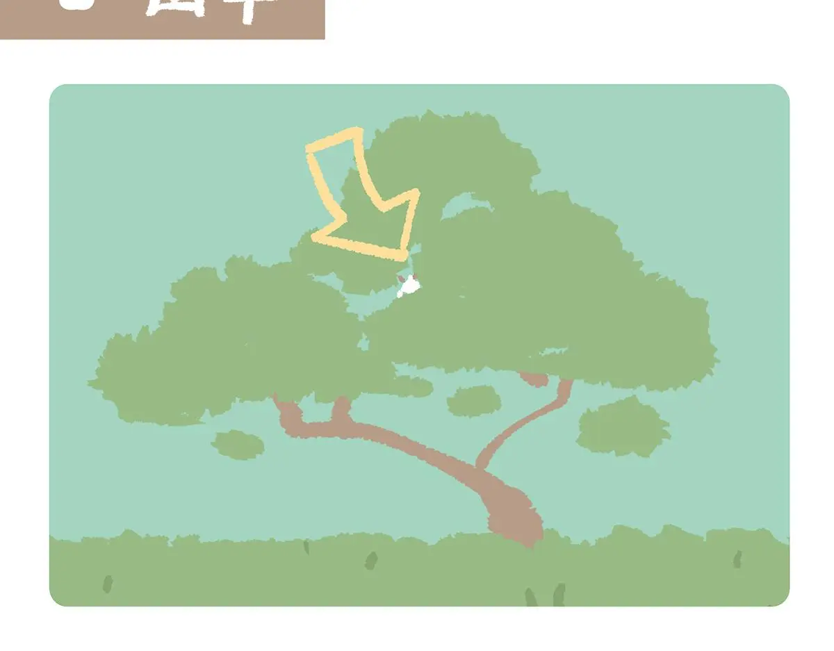 第169话11