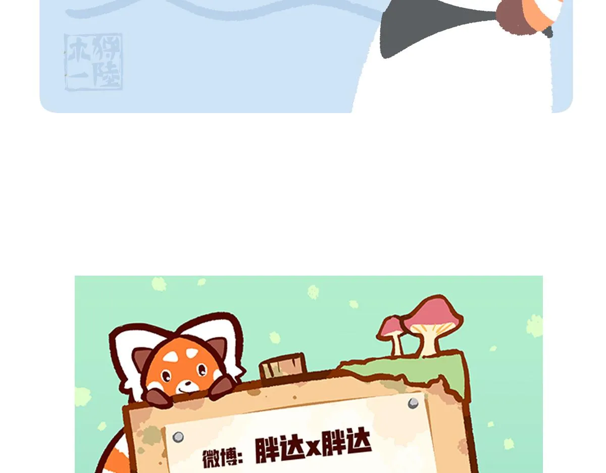 第203话29