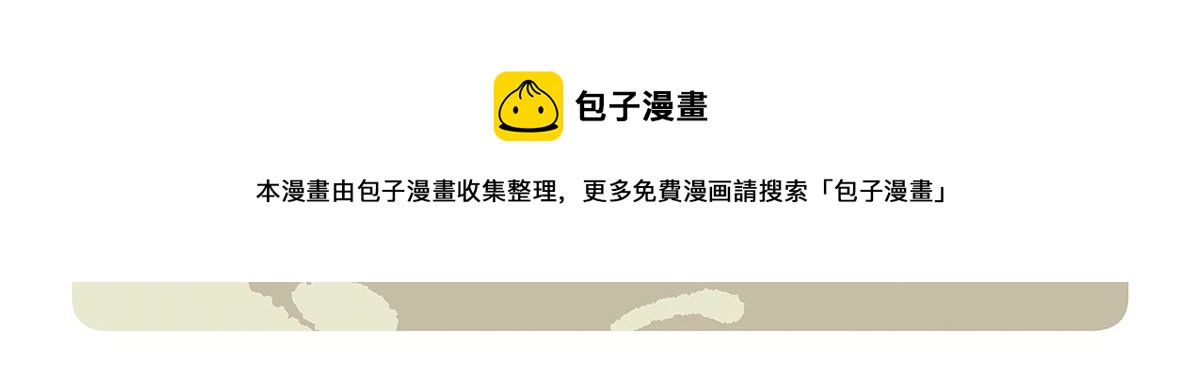 第101话28