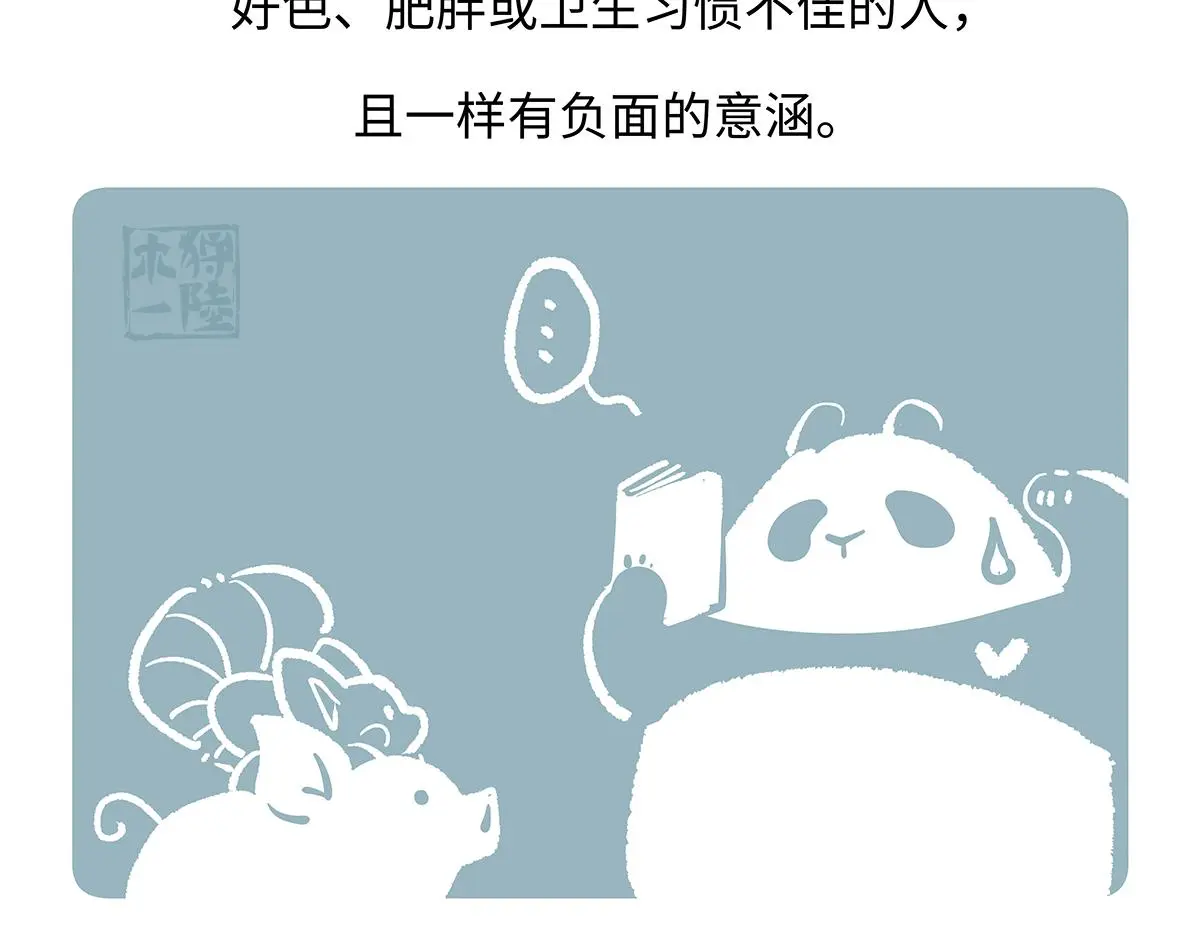 第176话25