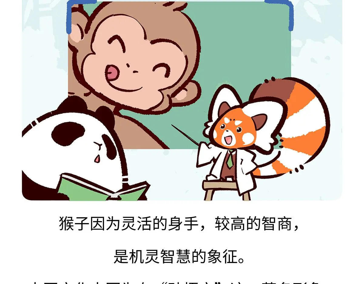 第171话26