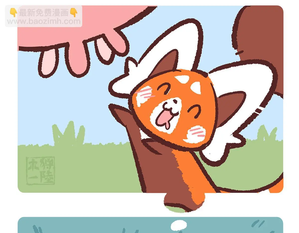 第190话9
