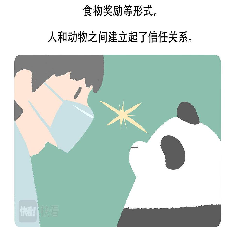 第118话27